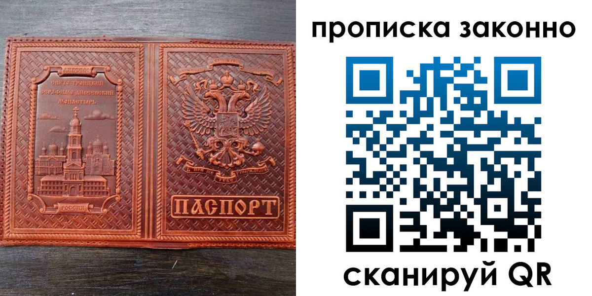 найти адрес прописки в Алексине