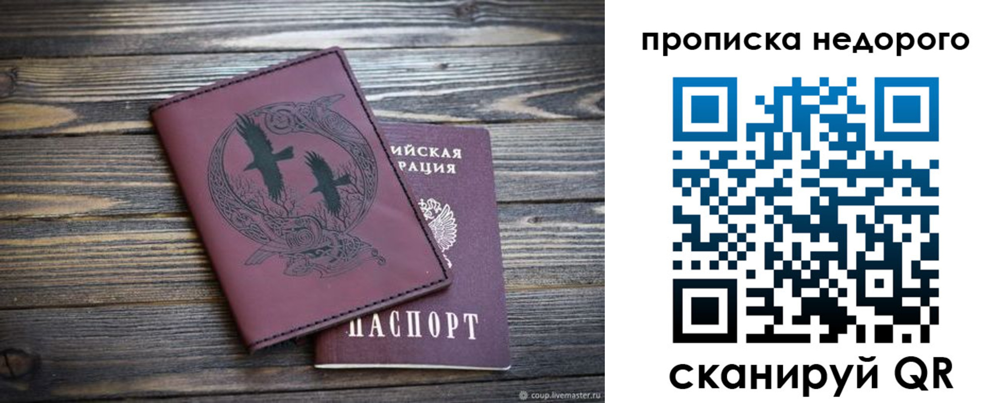 регистрация для школы в Алексине