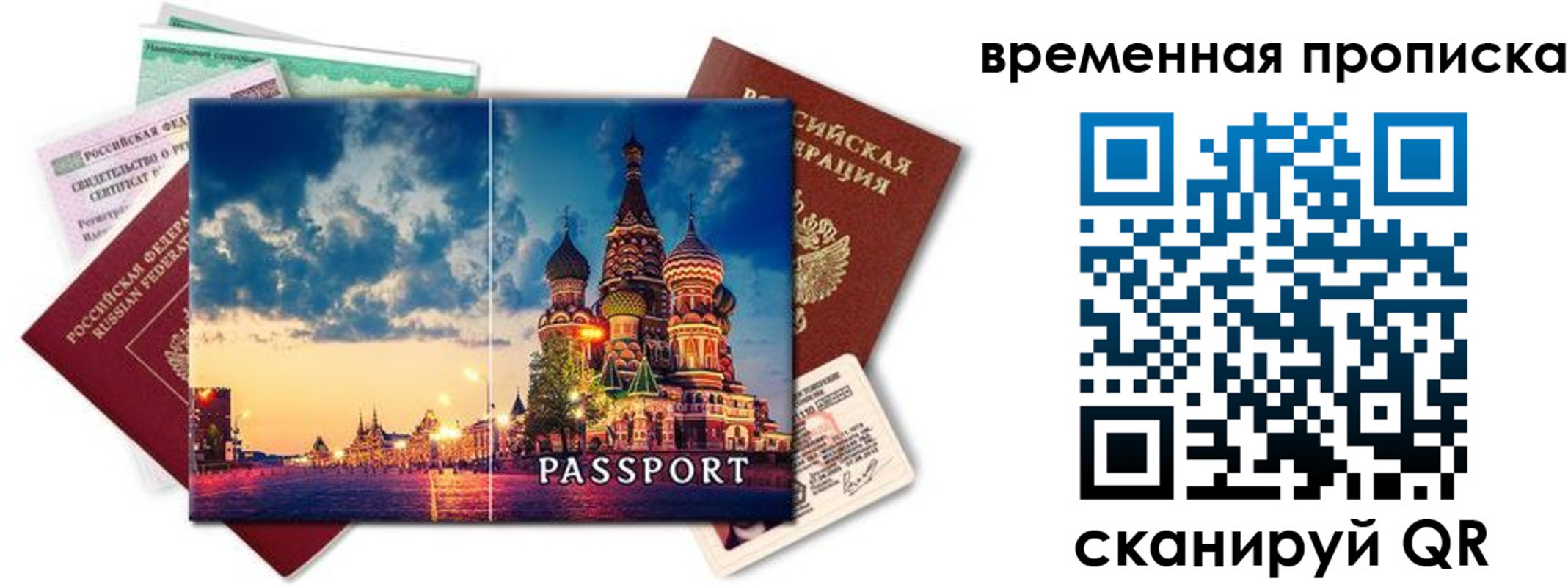 пропишу в квартире в Алексине