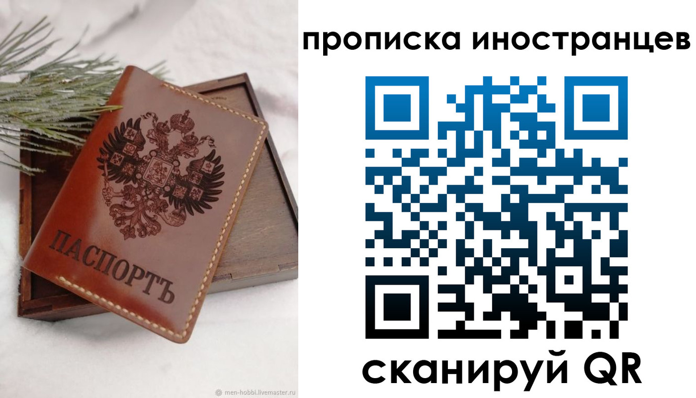 где прописаться в Алексине