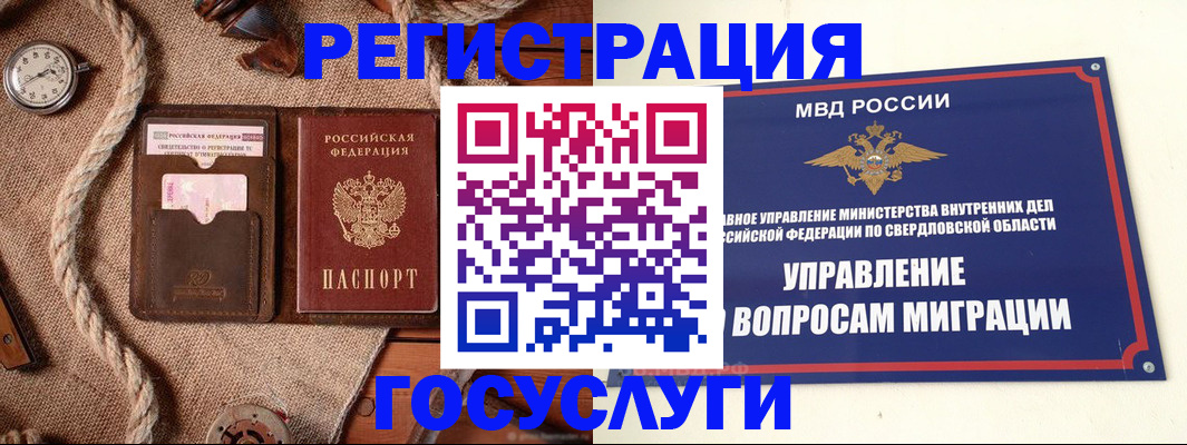 регистрация для школы в Алексине